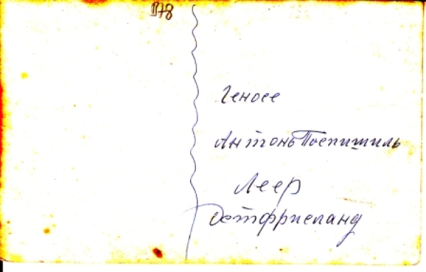 Růžový hřeben im Elbsandsteingebirge xxxx 95 040 ** / ●